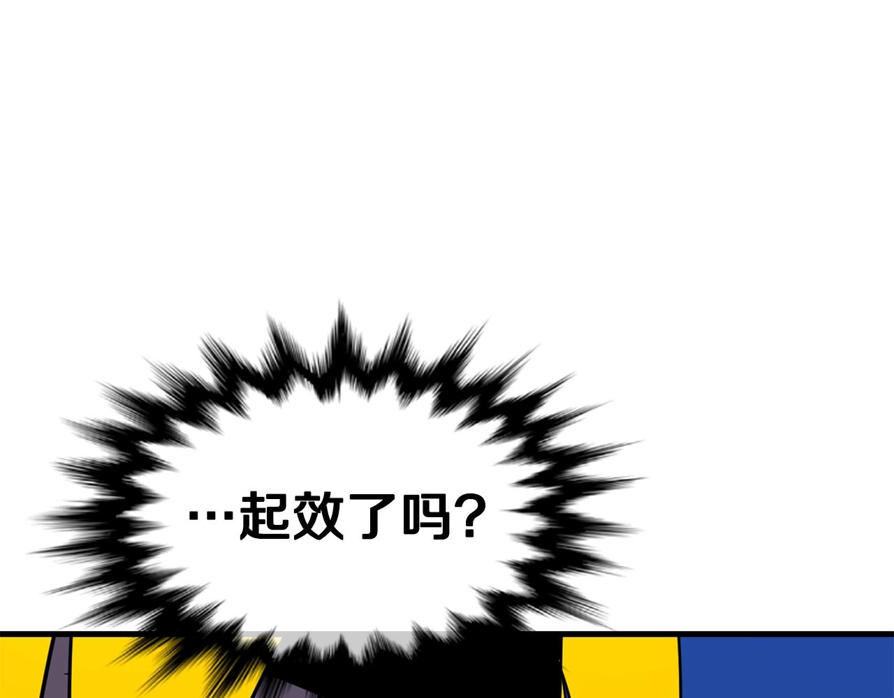 第45话 闪光的阴影87