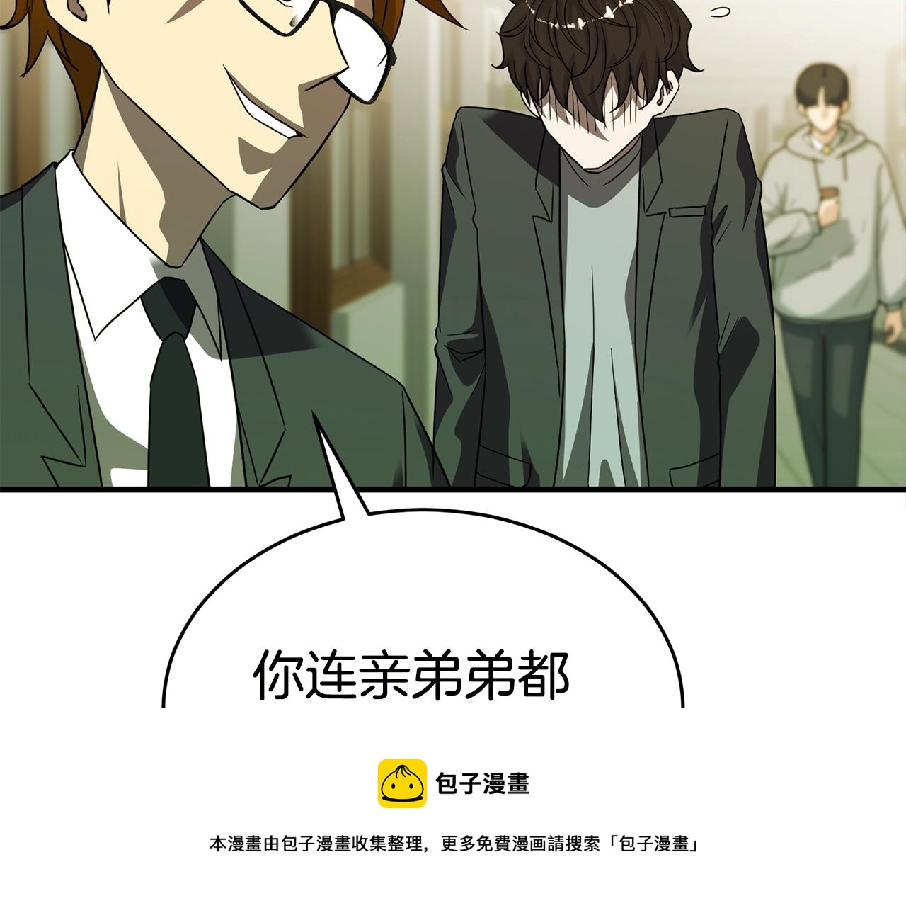 第31话 新的敌人64