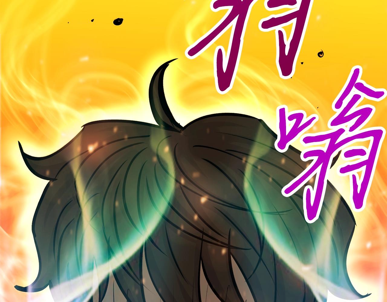 第36话 不快的记忆242