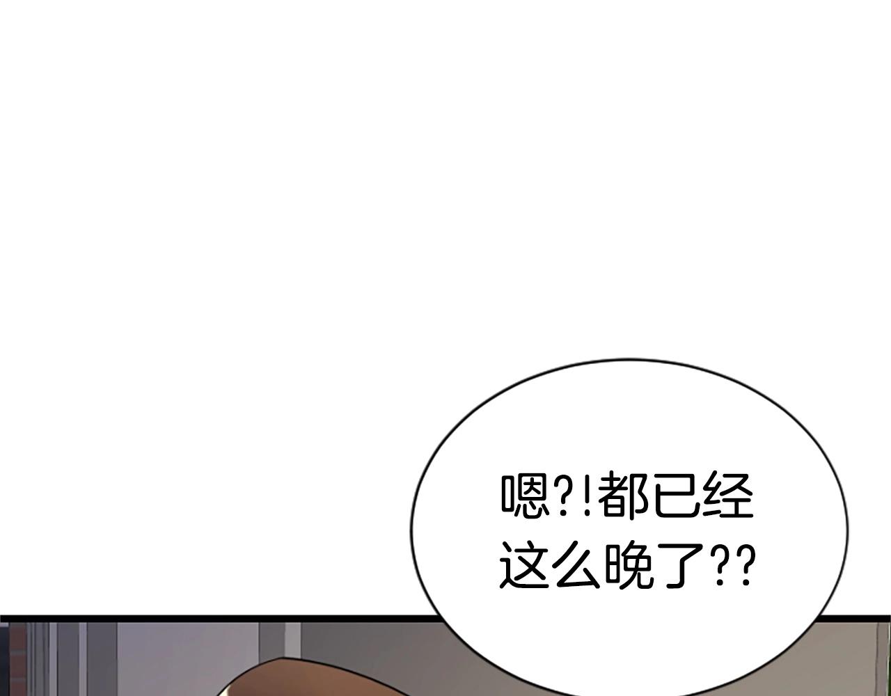 第4话 校园不可思议149