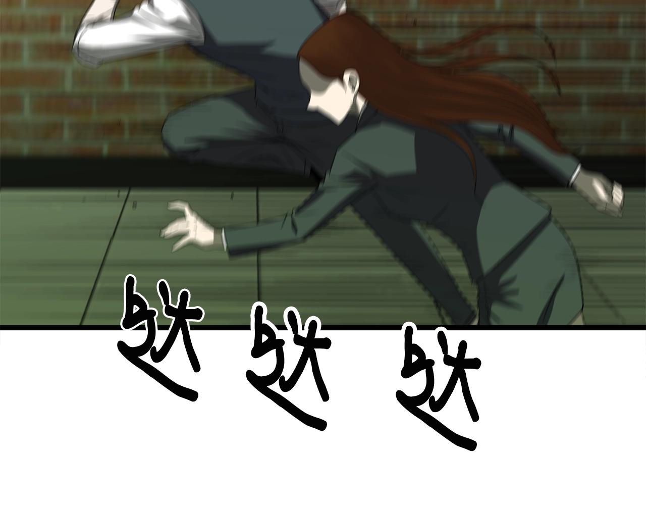 第11话 月圆之夜97
