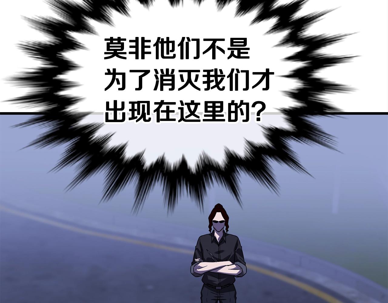 第39话 古老的战争109