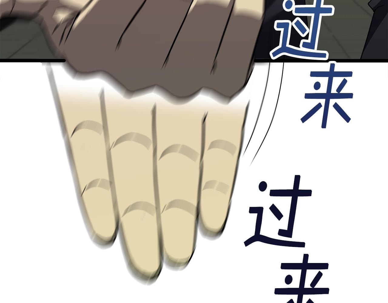 第12话 团队作战199