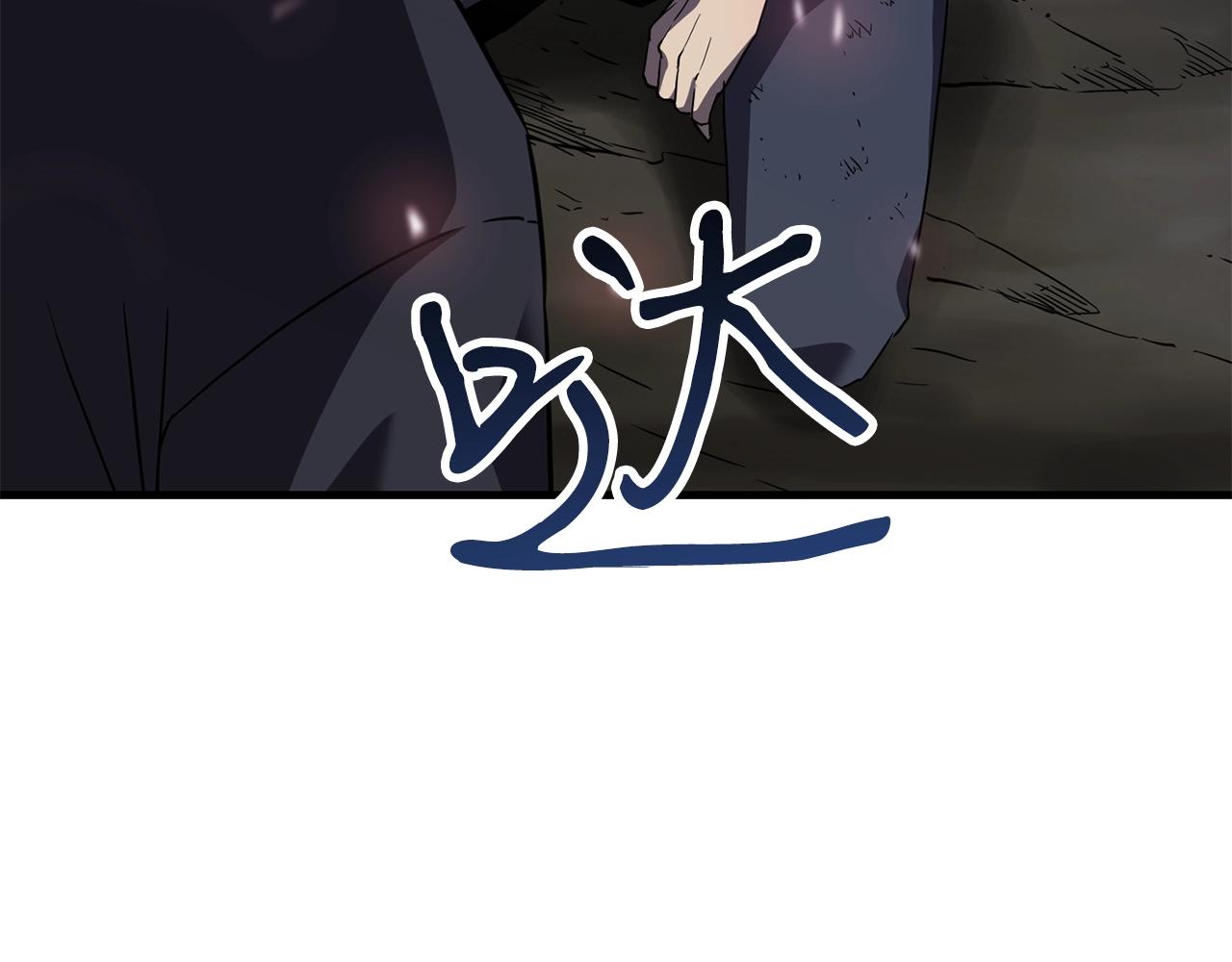 第45话 闪光的阴影167
