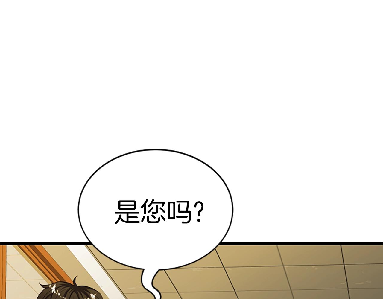 第6话 草帽怪71