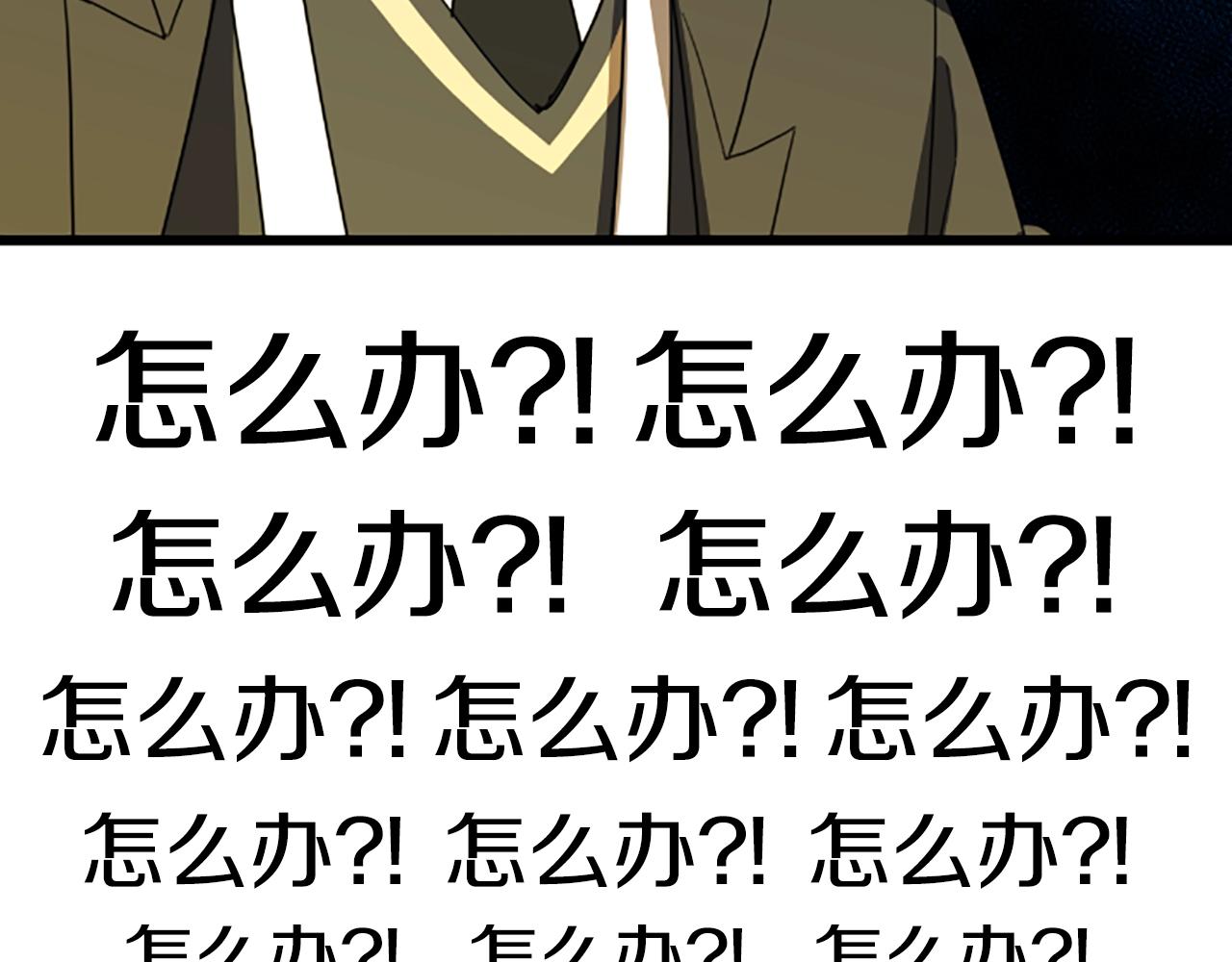 第1话 你来当老大205