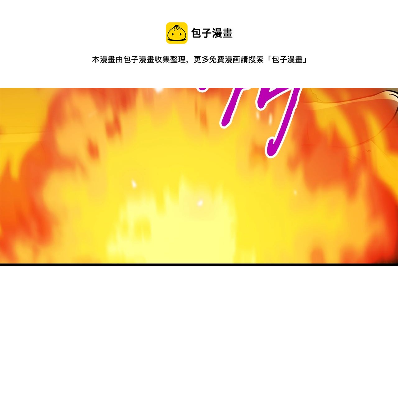 第30话 蓝色火焰52