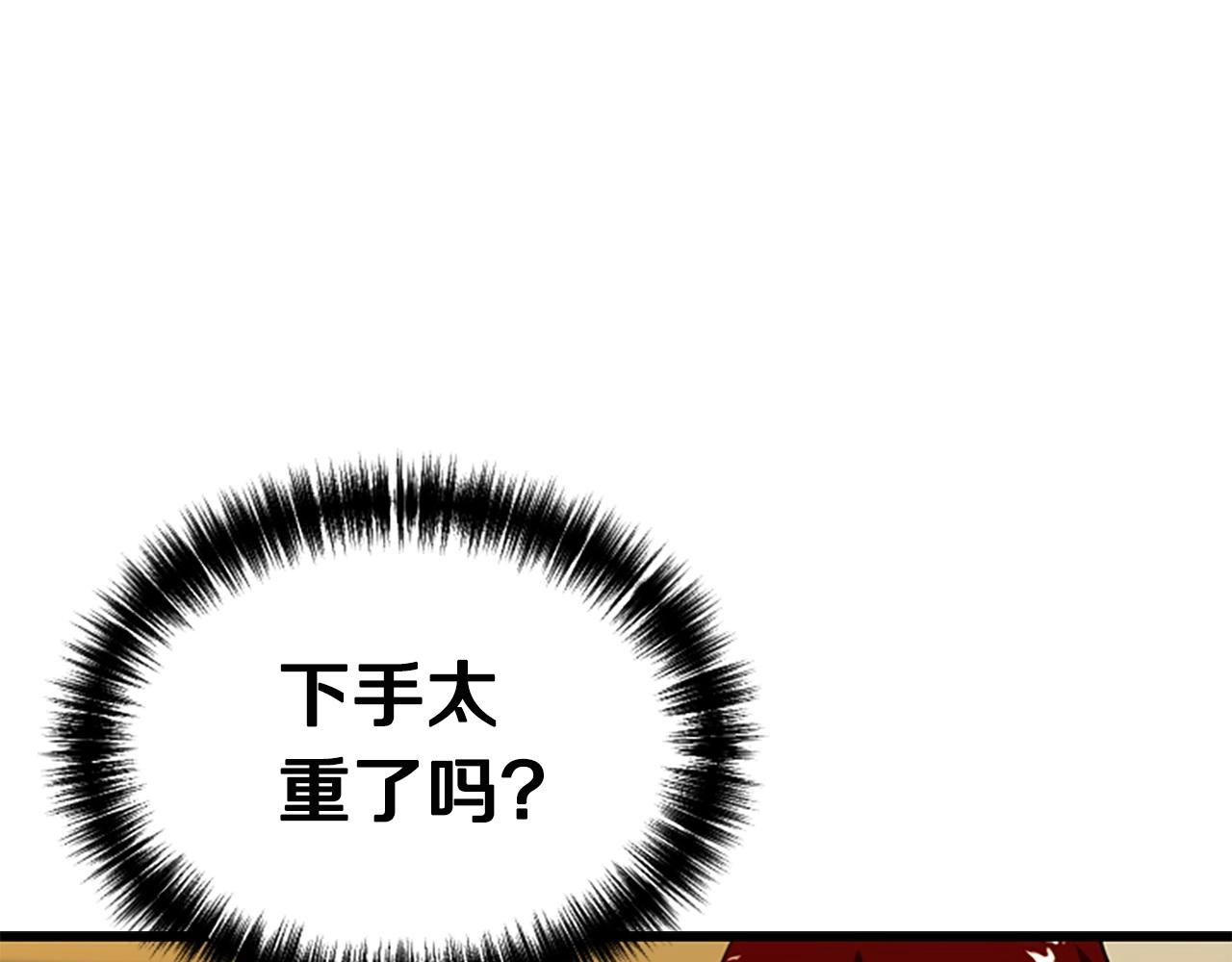 第4话 校园不可思议6