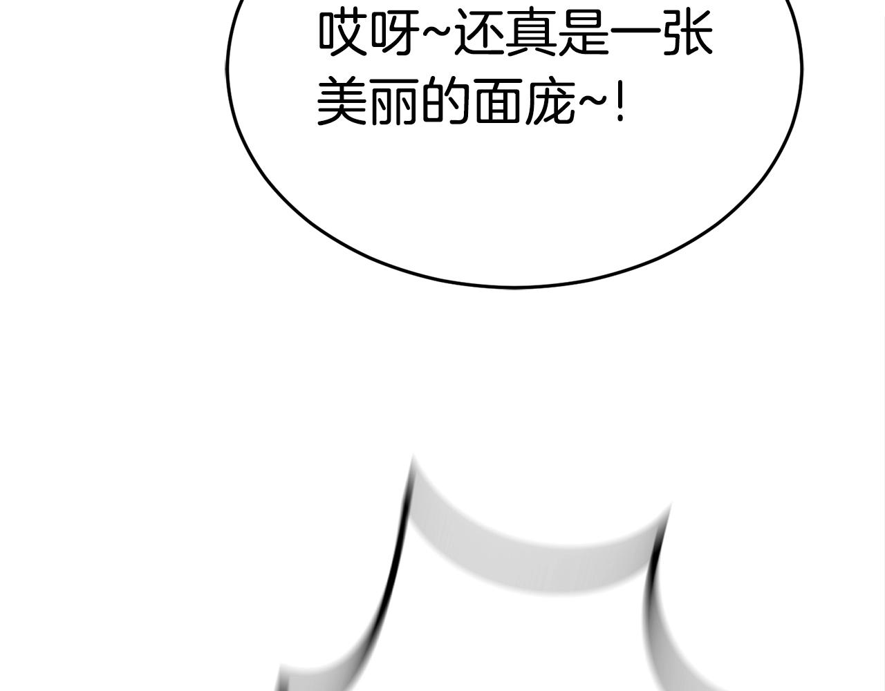 第18话 残酷的考验200