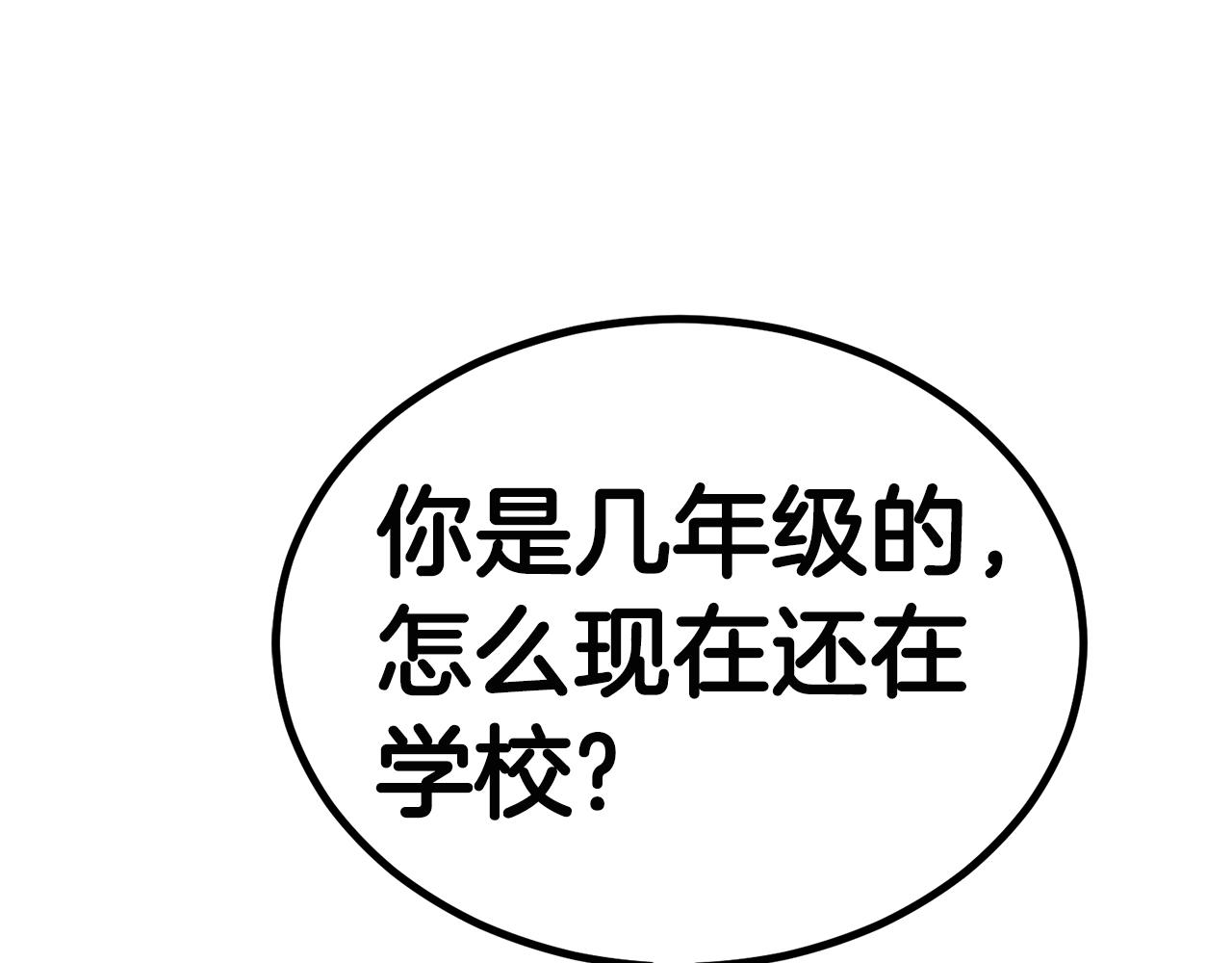 第33话 神秘访客106