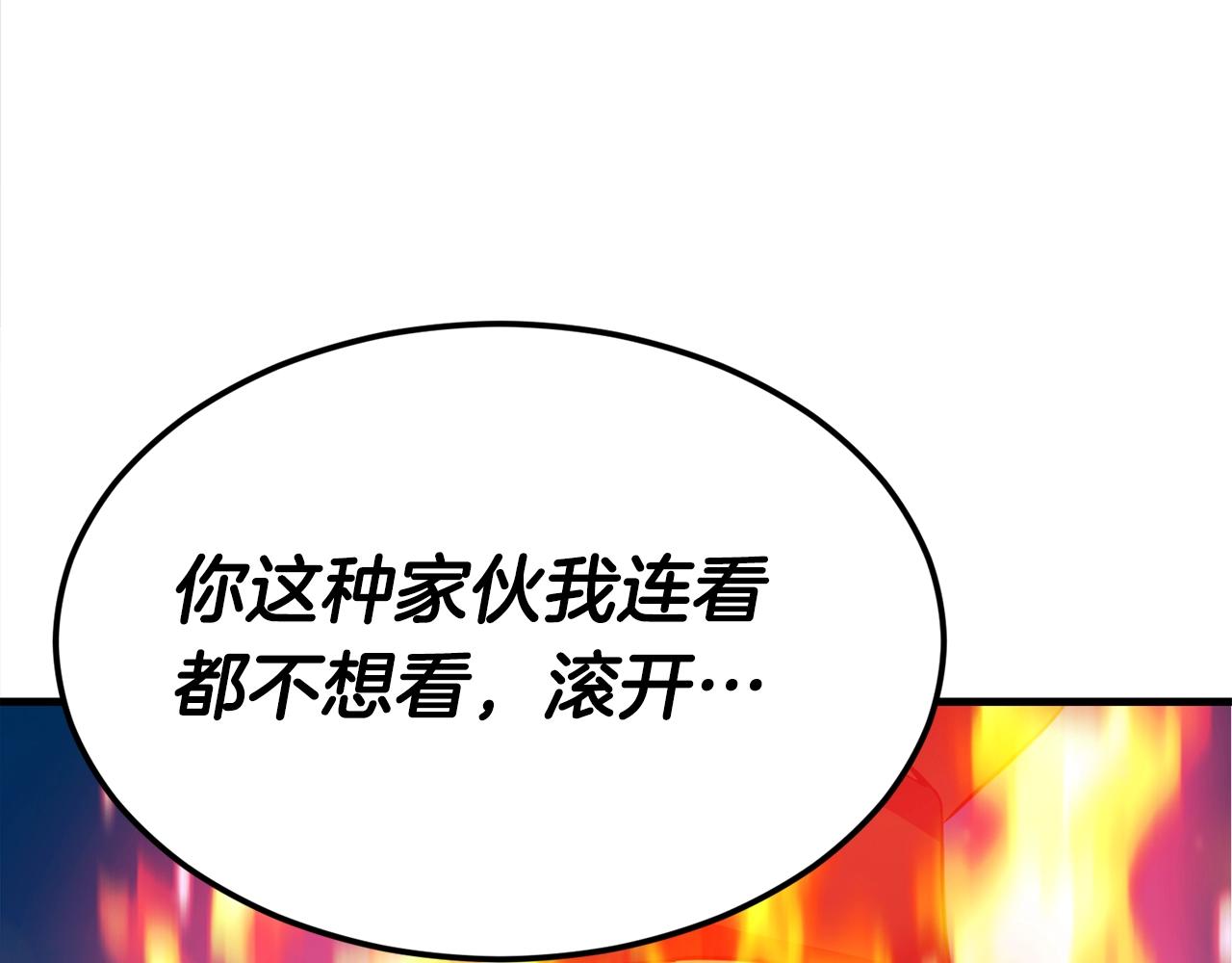 第45话 闪光的阴影149