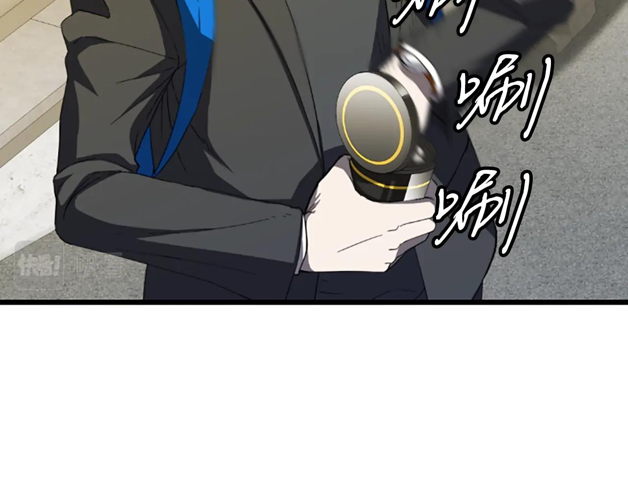 第3话 重拳出击12