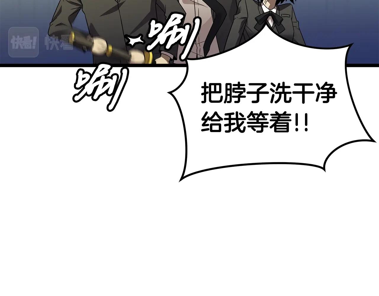 第10话 单挑101