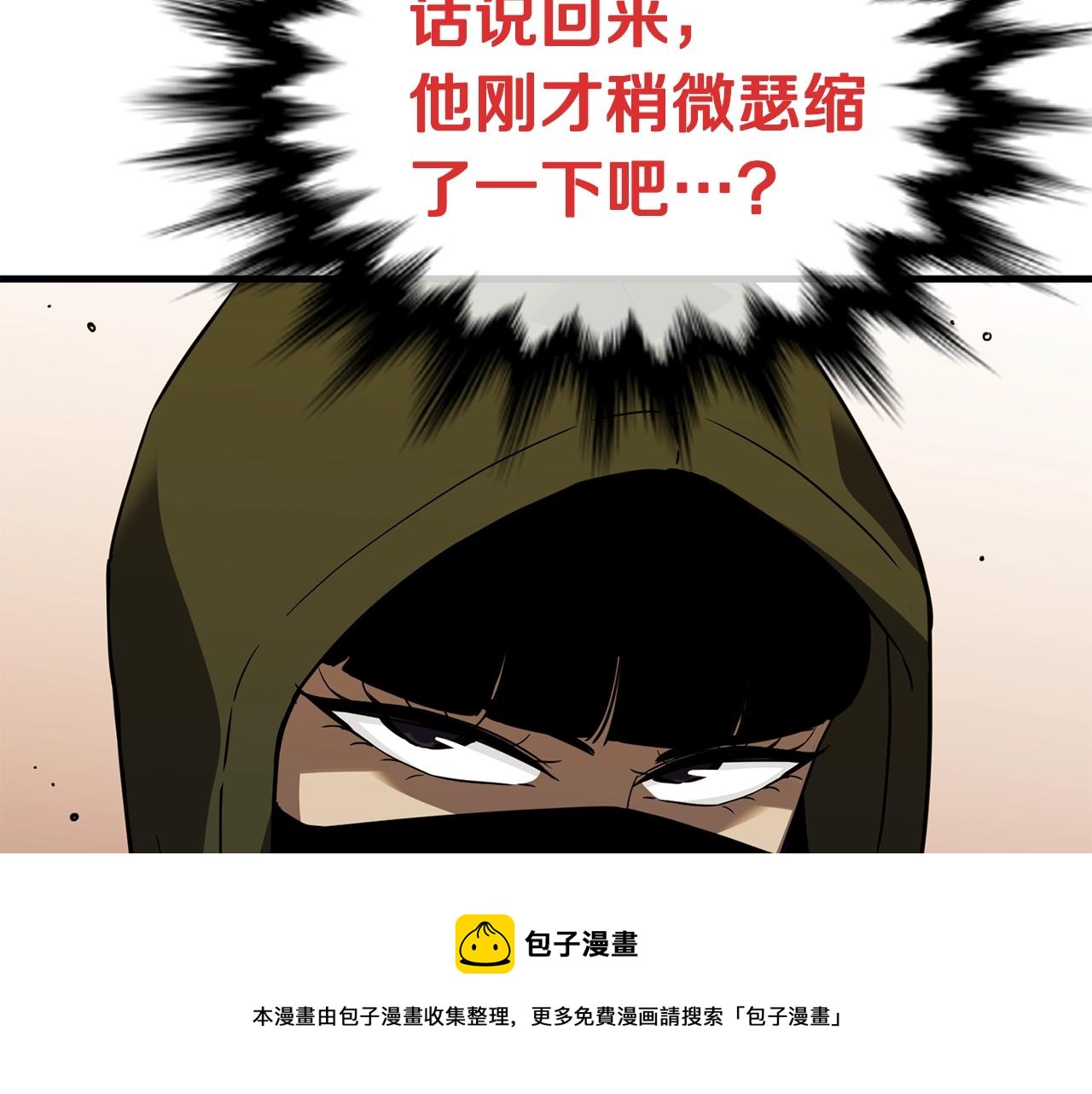 第40话 援军加入172