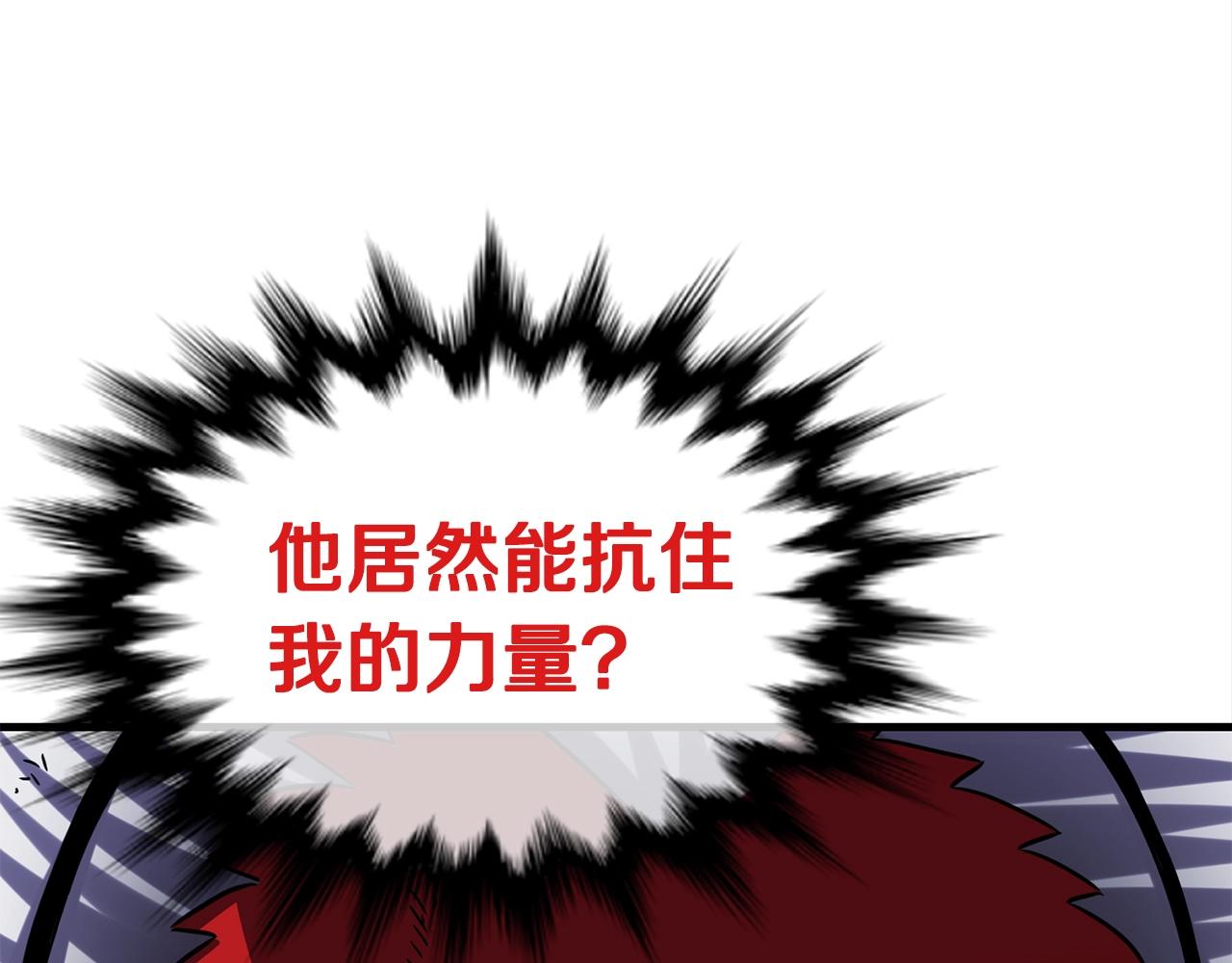第37话 斩草除根8