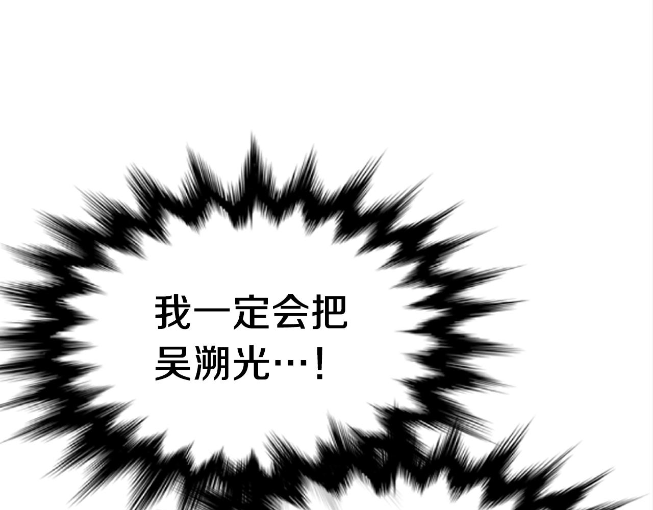 第25话 守护神116