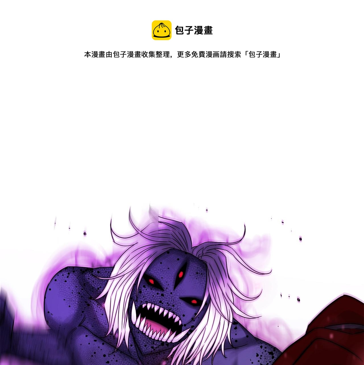 第30话 蓝色火焰0