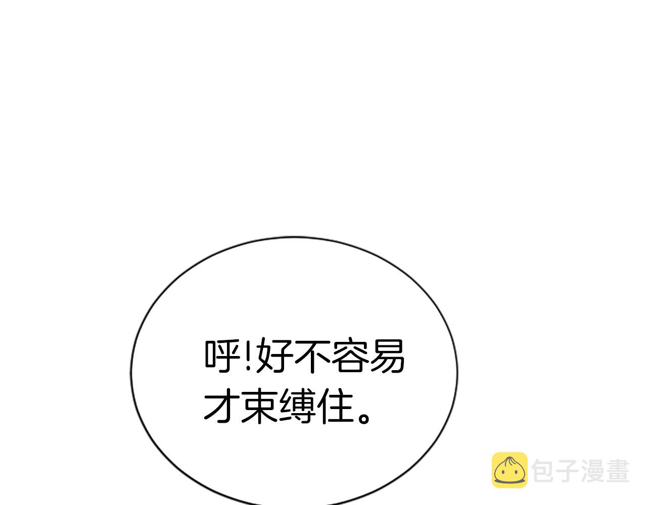 第3话 重拳出击217