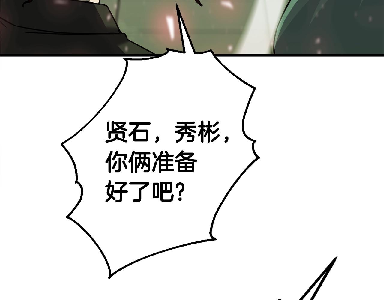 第27话 现身145