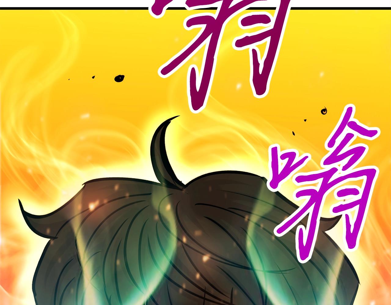 第37话 斩草除根5