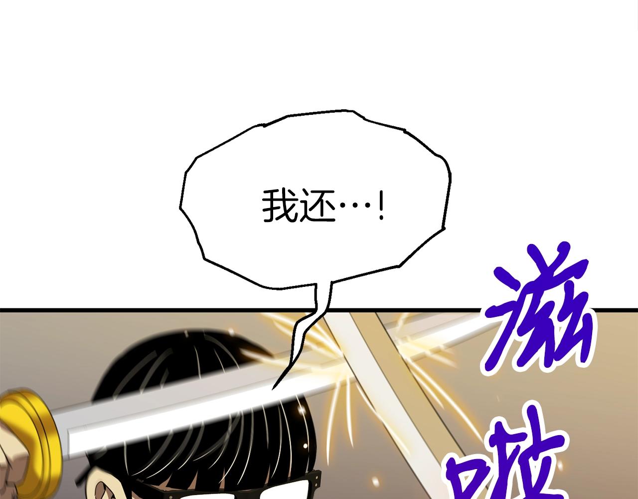 第34话 苦战55