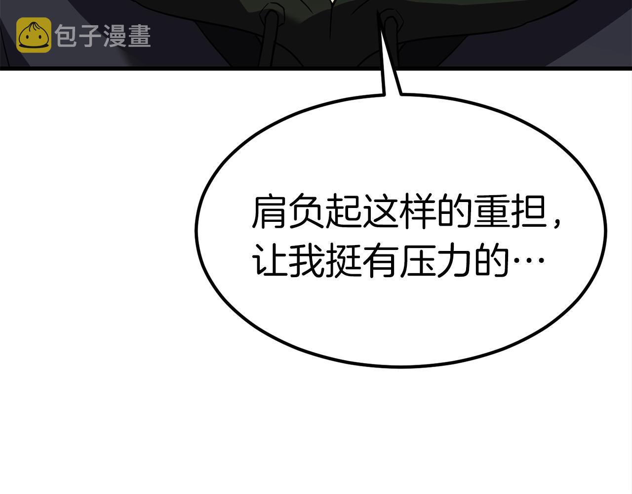 第48话 新任部长190