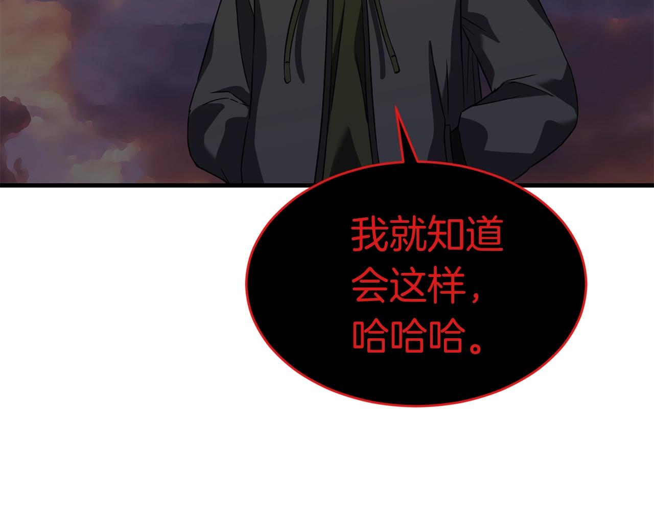 第40话 援军加入83