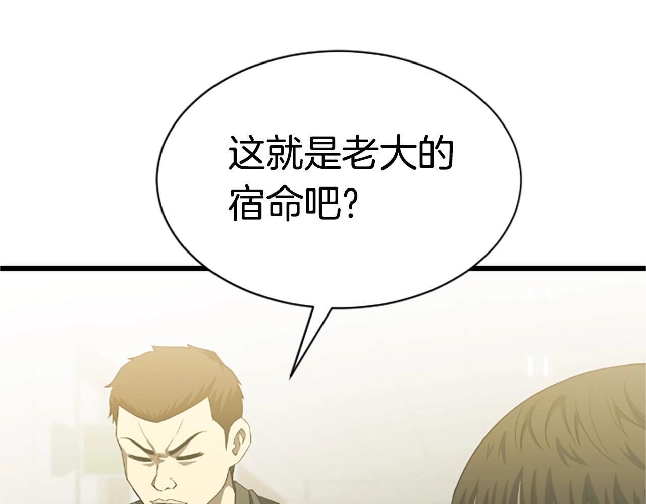第5话 隐妖出没53