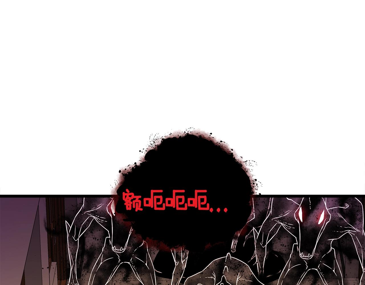 第12话 团队作战8