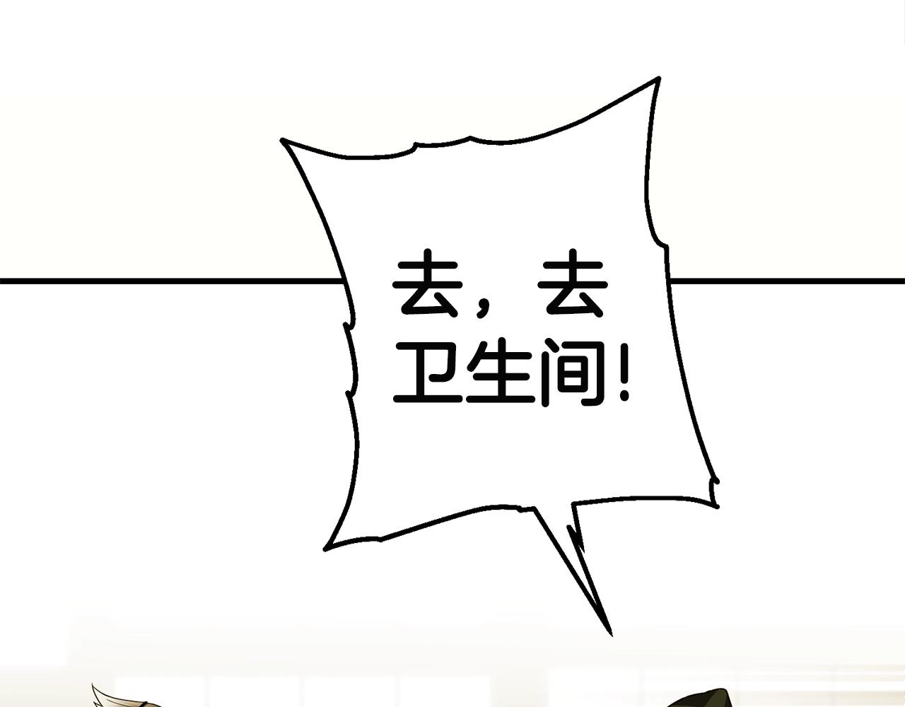 第32话 巴兰的心脏159