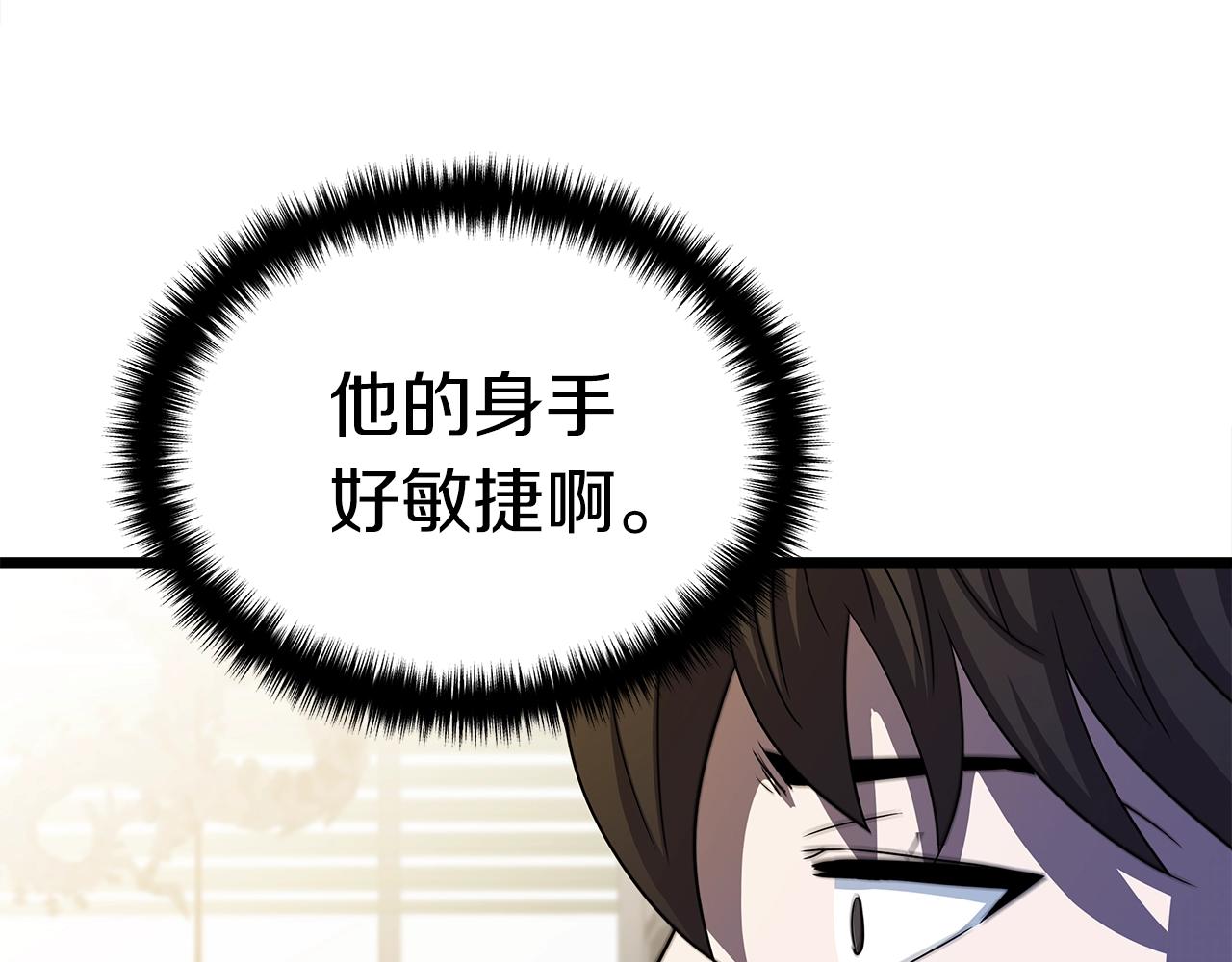 第8话 驱魔部169