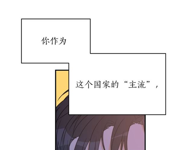 第32话 请掌控我67
