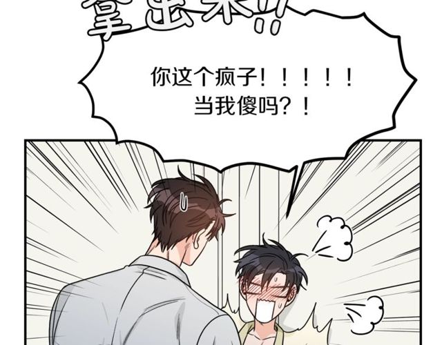 第36话 自制力7