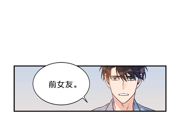 第4话 问题69