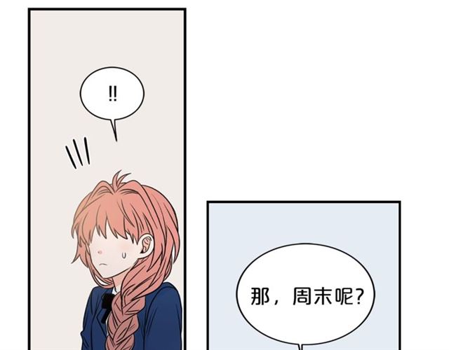 第12话 约会？116