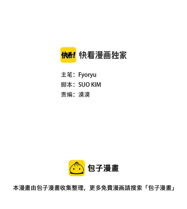 第28话 酒局10