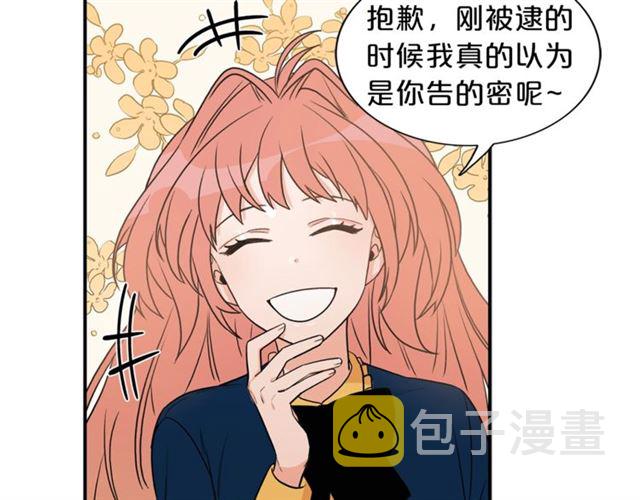 第11话 朋友51