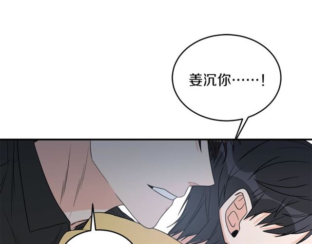 第18话 认错43