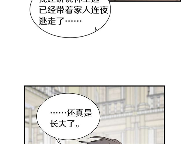 第18话 认错111