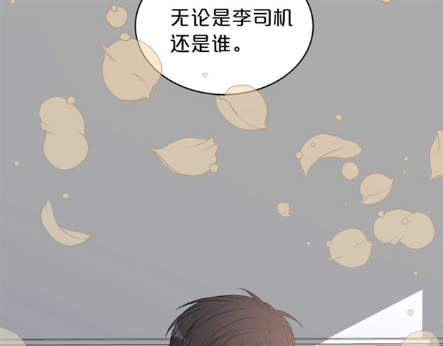 第7话 你的教育由我负责92