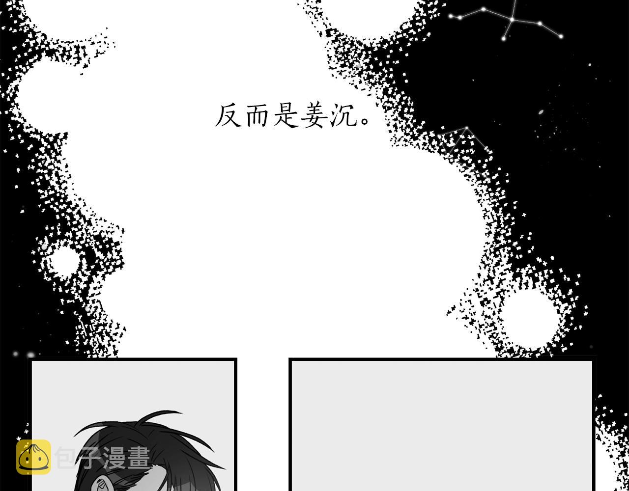 第23话 董事长的指示117