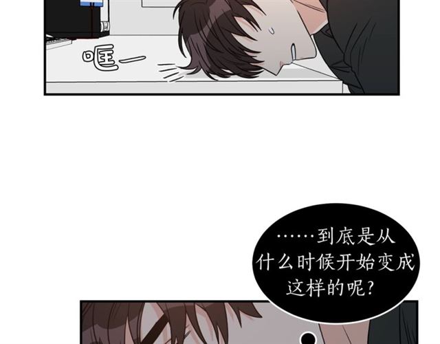 第36话 自制力81