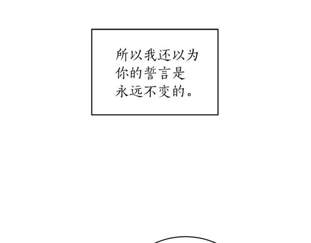 第38话 别骗我62