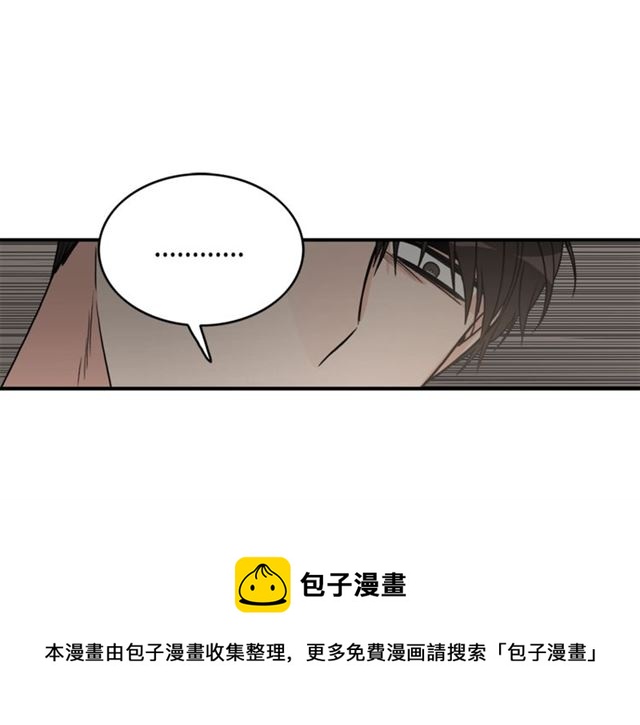 第7话 你的教育由我负责20