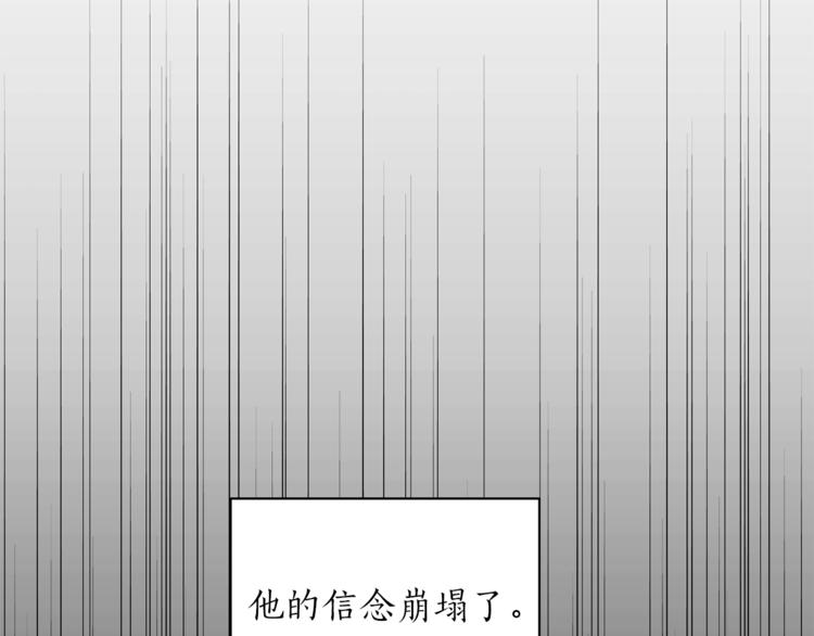 第5话 错误答案134