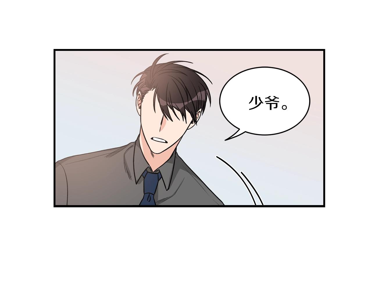 第8话 十二年後73