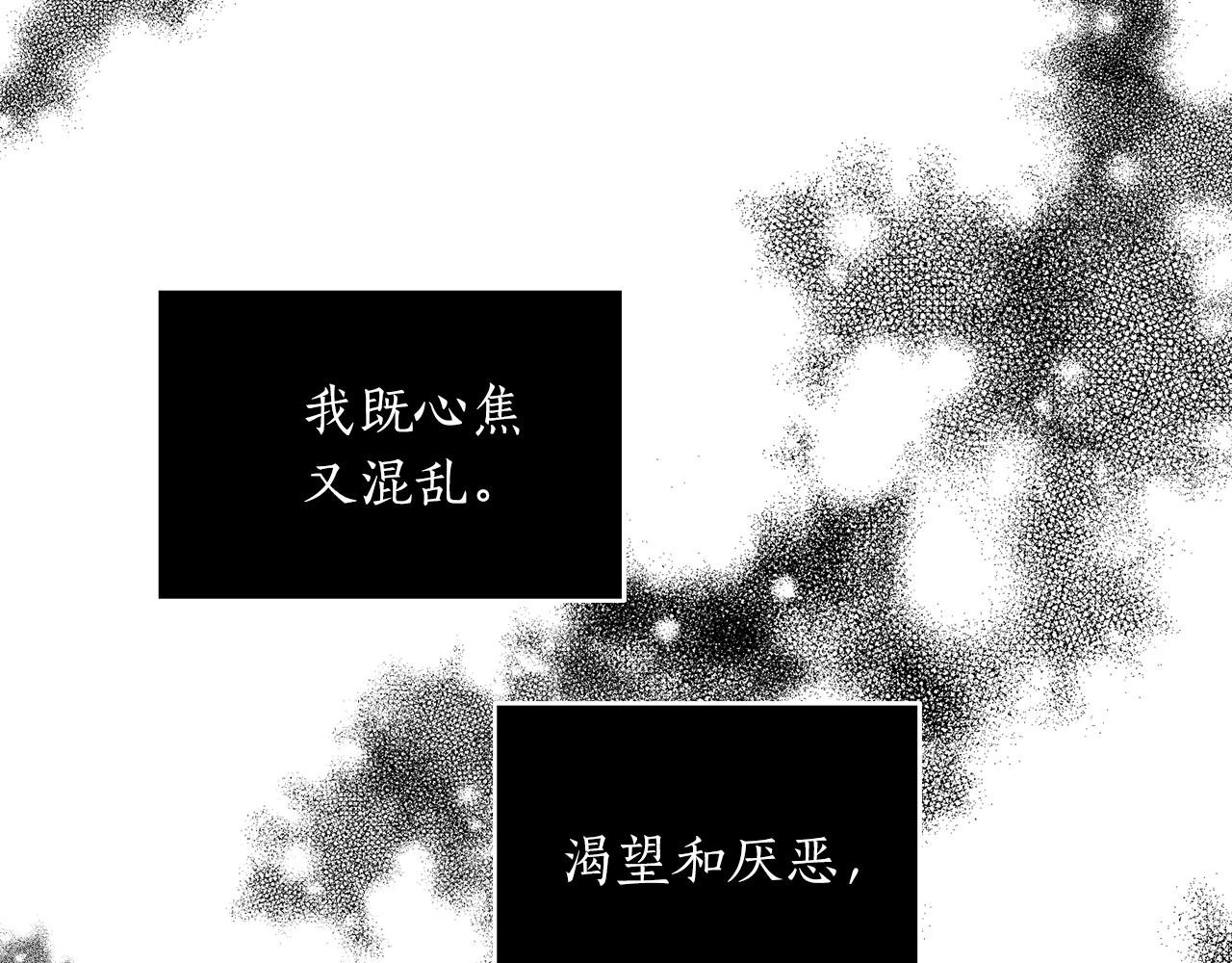 第40话 一起逃跑5