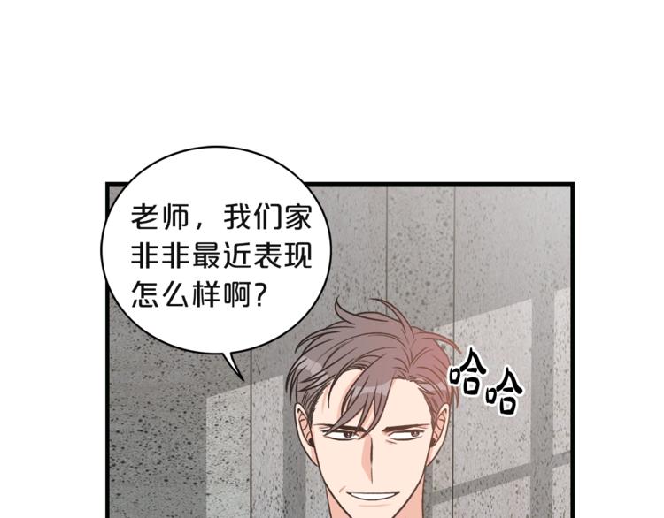 第4话 问题27