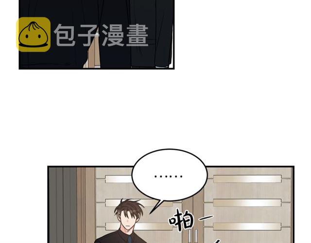 第27话 你看上她了吗？55