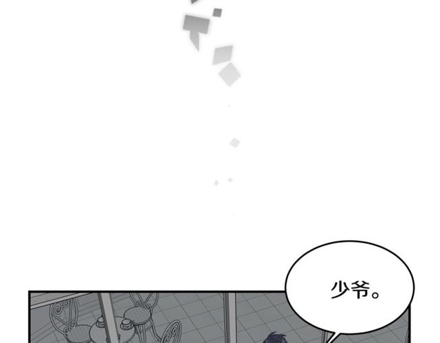 第30话 他生气了吗？93